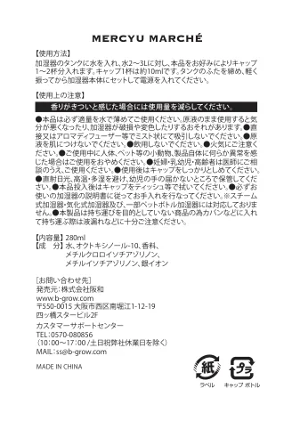 lifeonproducts MRU-157